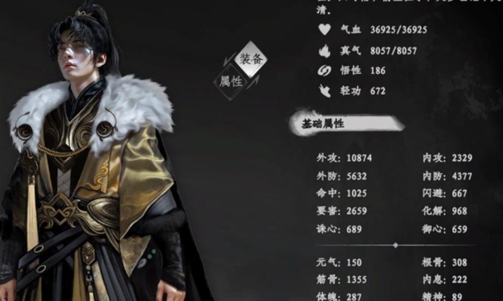 下一站江湖2降龙怎么搭配内功 降龙内功玩法详解