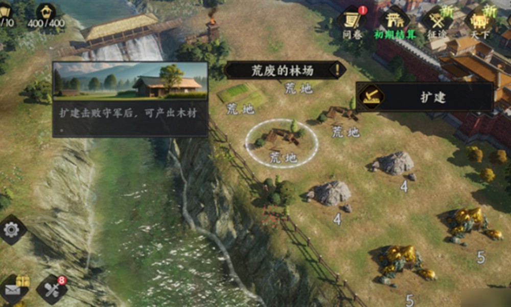 三国群英传策定九州开荒打地怎么玩 开荒打地攻略详解