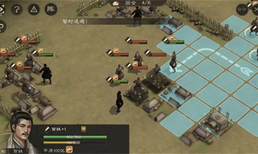 新三国志曹操传传播谣言关卡怎么过 传播谣言通关技巧