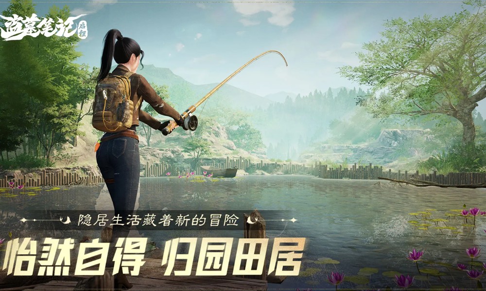 盗墓笔记启程摸金秘籍 盗墓笔记启程手游摸金技巧详解