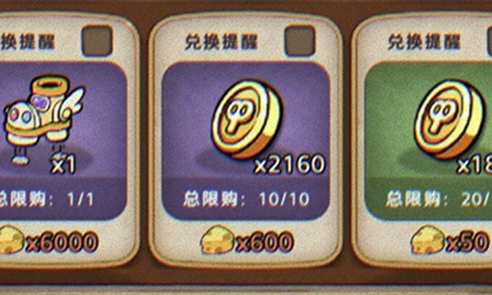 发条总动员庆典商店优先兑换物品 庆典商店怎么换最好