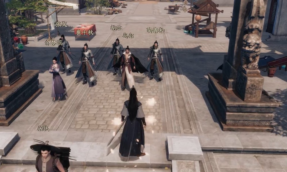 下一站江湖2陈府在哪 下一站江湖2陈府位置坐标