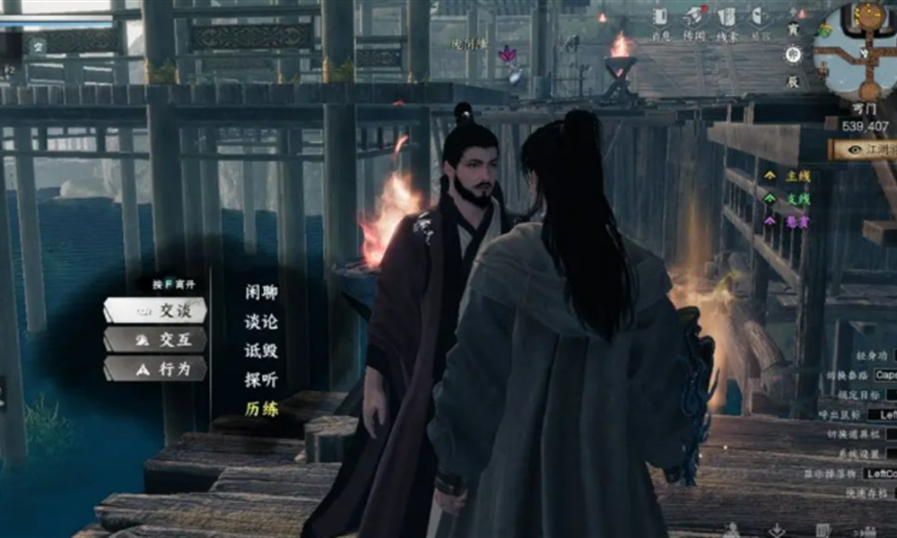 下一站江湖2飞龙在天怎么学 飞龙在天学习攻略详解