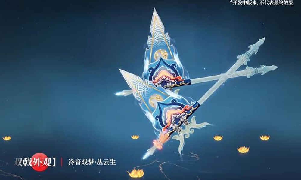 永劫无间手游S8天罗赛季上线时间 S8什么时候上线