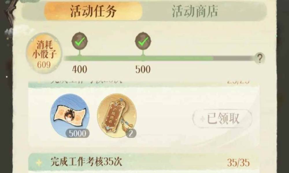 如鸢七夕活动攻略 广陵爱情故事怎么玩指南