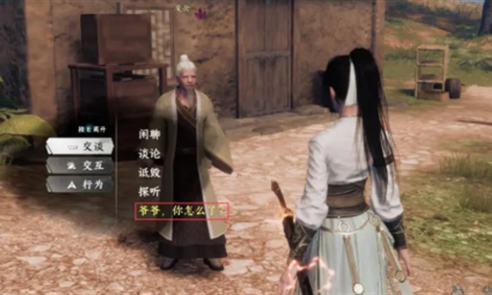 下一站江湖2从冬散怎么获得 下一站江湖2从冬散获取方法