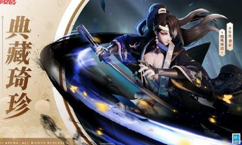 决战平安京9月12日多款典藏将返场 包含专属绝版