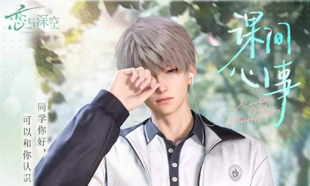 恋与深空课间心事情侣服饰 服饰组合明日限时特惠上架