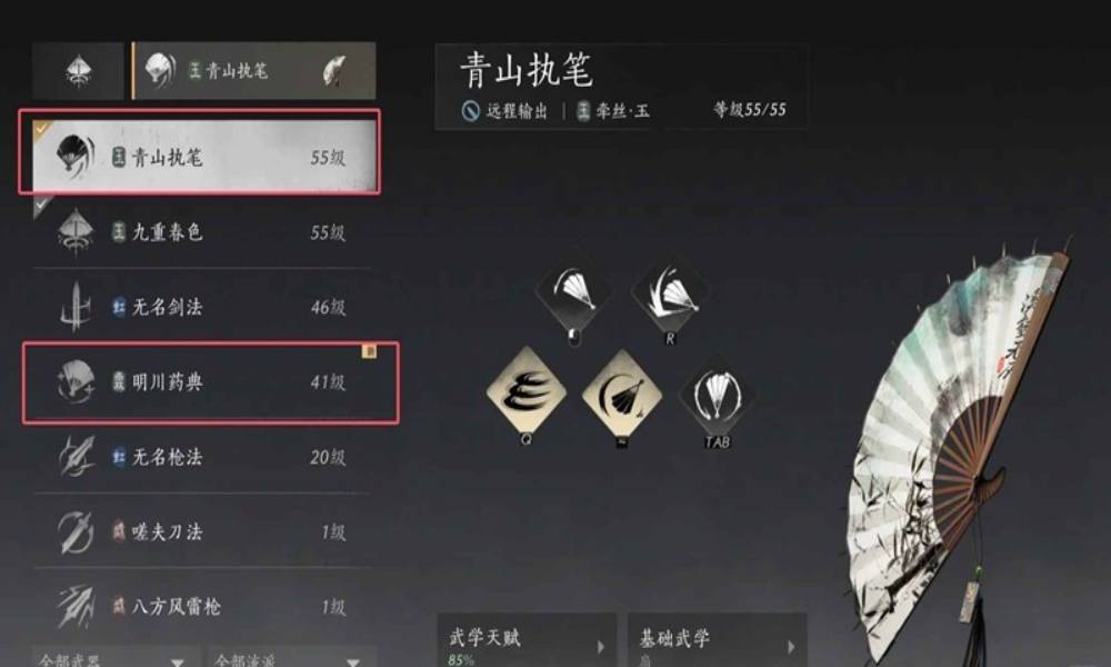 燕云十六声新版本青山执笔 止戈屏山断翠风墙攻略