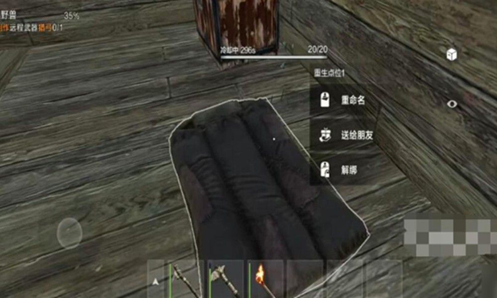 失控进化机制玩法分享 失控进化机制怎么玩