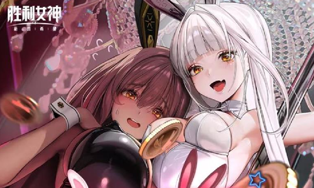 胜利女神新的希望全新版本幸运兔 9月10日将上线