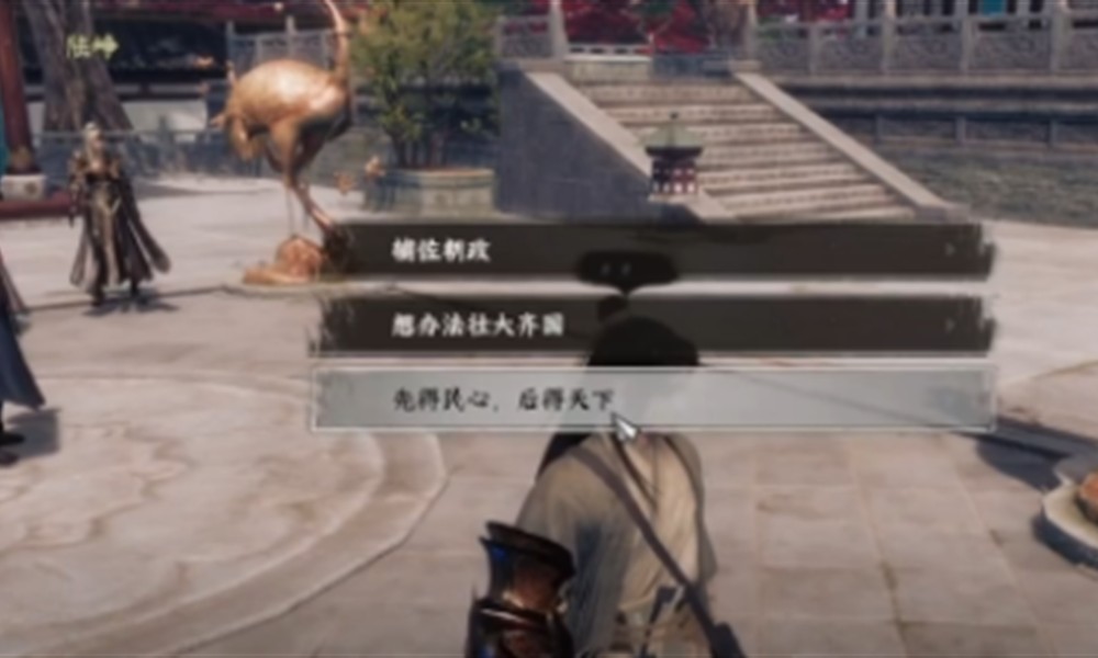 下一站江湖2书生进京还是江湖 下一站江湖2书生怎么玩