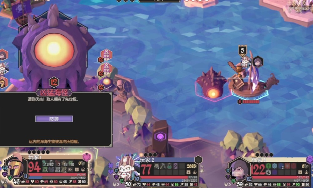 为了吾王怪物图鉴详解 为了吾王敌人类型介绍