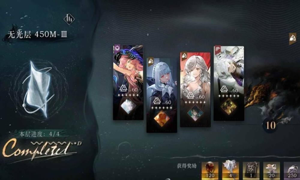 重返未来：1999雨中悬想 迷思海450-3怎么过攻略