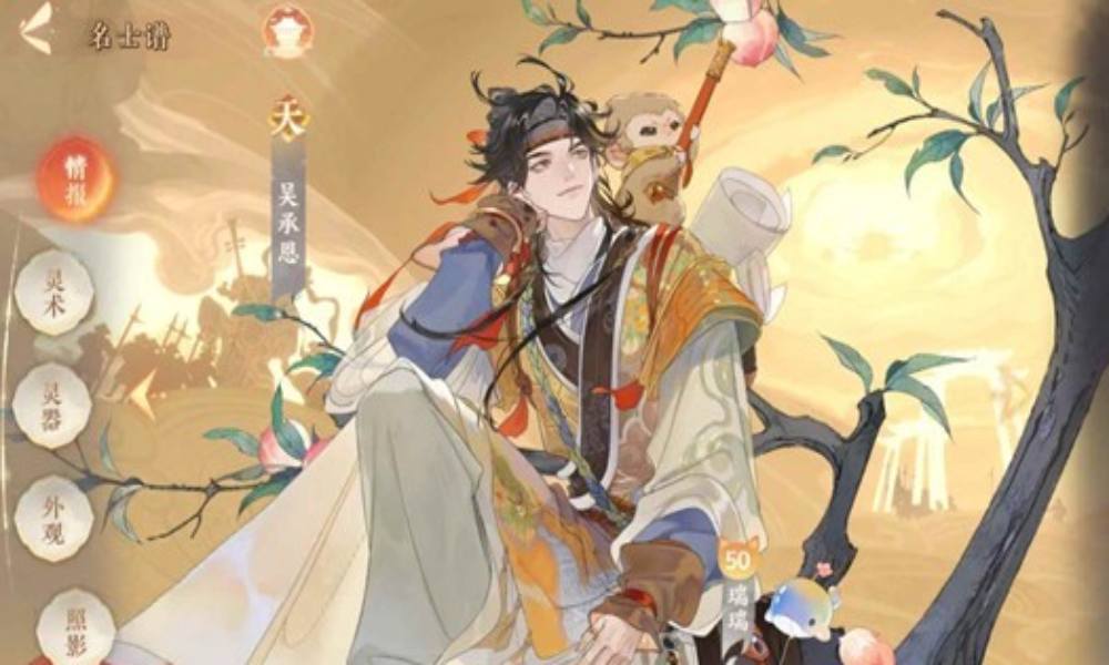 忘川风华录名士养成攻略 吴承恩怎么养成参考