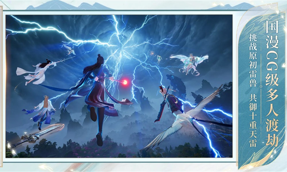 诛仙2零氪怎么玩 诛仙2零氪平民玩家最佳开荒攻略