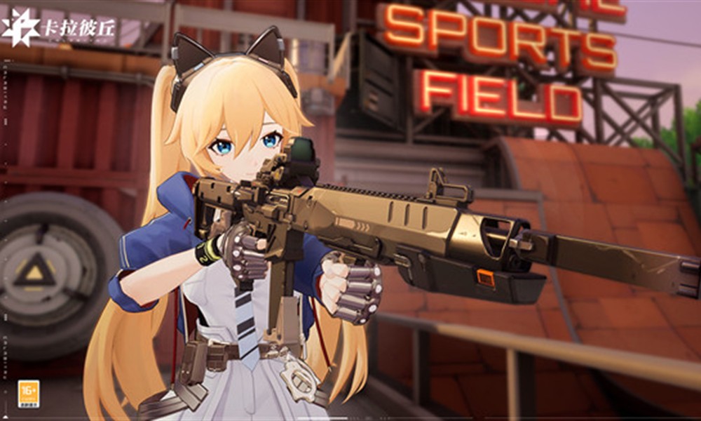 卡拉彼丘兑换码有哪些 卡拉彼丘兑换码获取方法