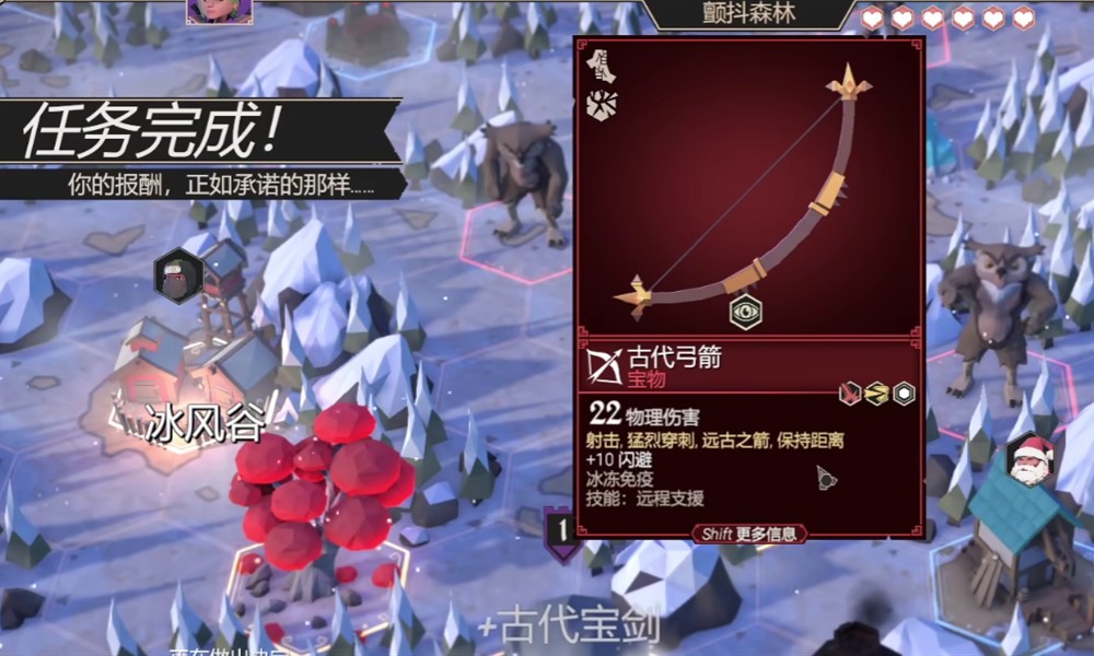 为了吾王红色装备怎么获得 为了吾王红色装备图鉴