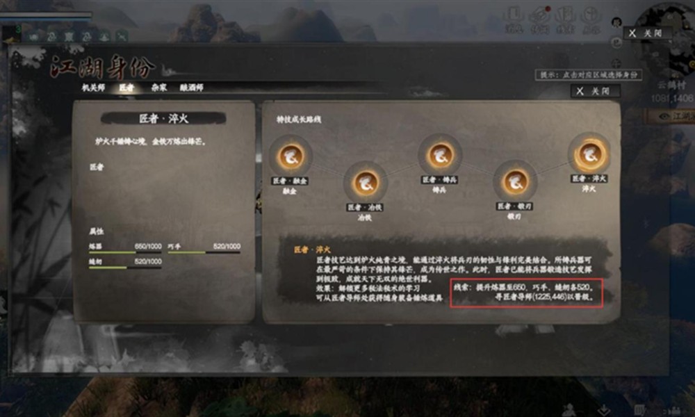 下一站江湖2暗器武器怎么获得 暗器获取方法详解