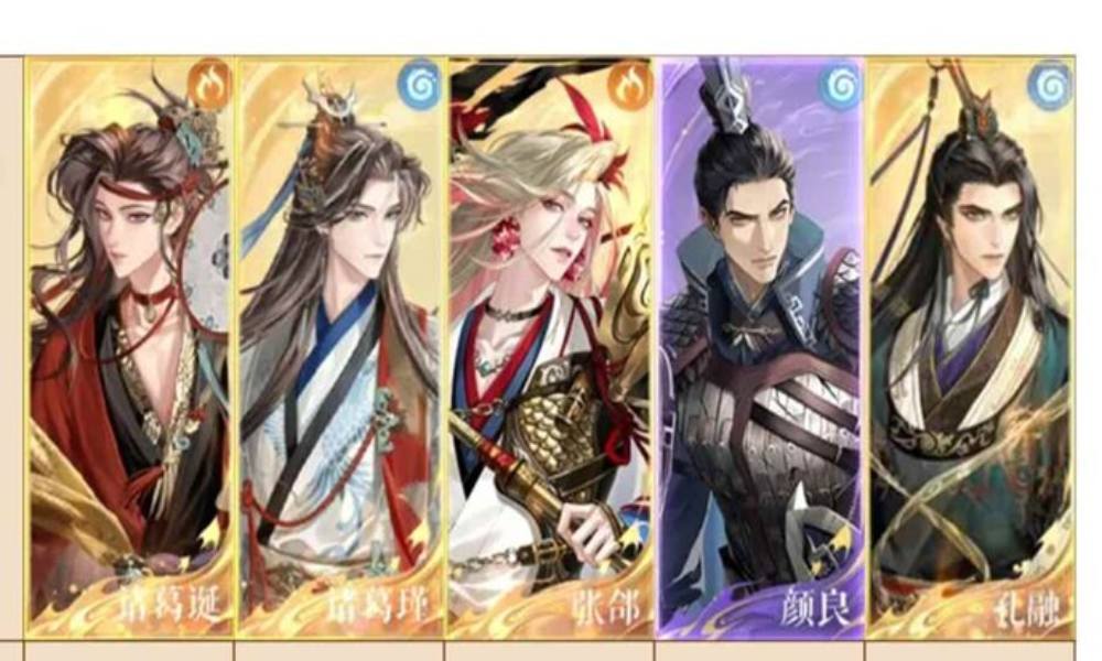 如鸢却扇歌地宫遗迹3 一星用诸葛兄弟怎么通关攻略