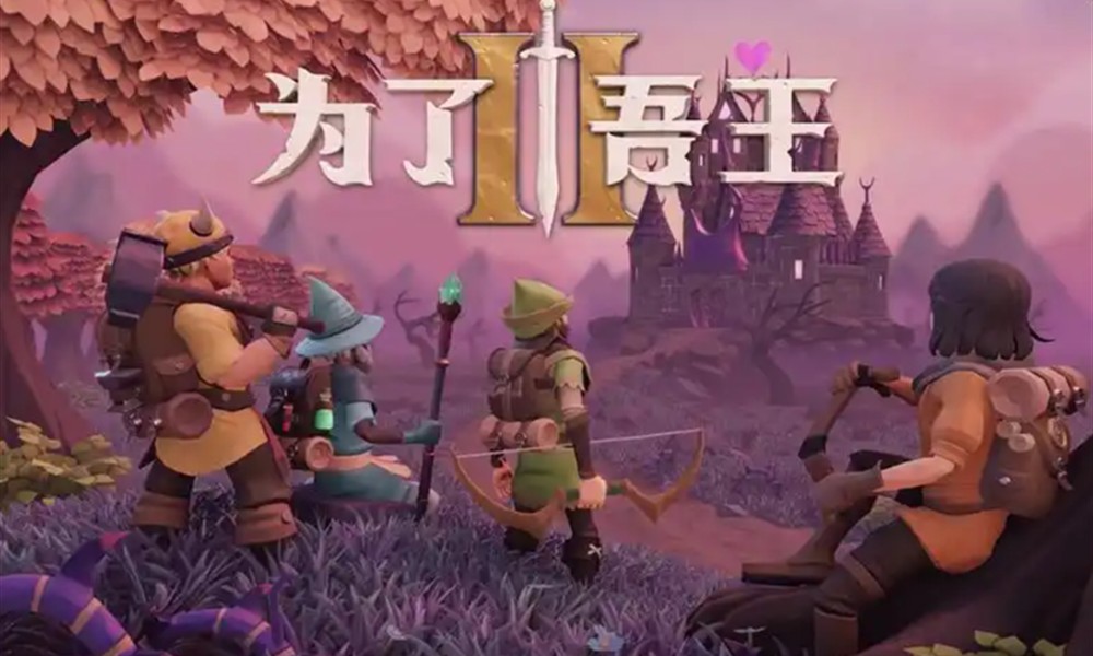 为了吾王职业怎么选 为了吾王手机版新手职业推荐