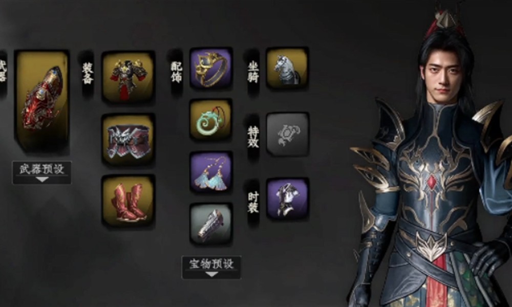 下一站江湖2定海神针怎么获取 定海神针位置在哪