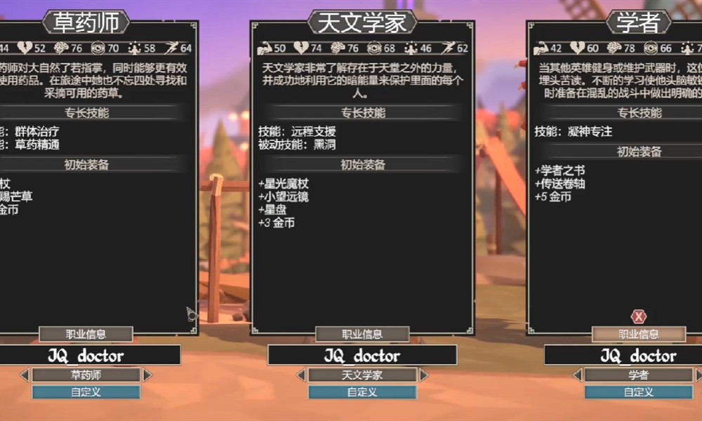 为了吾王草药精通怎么升级 草药精通技能解锁攻略