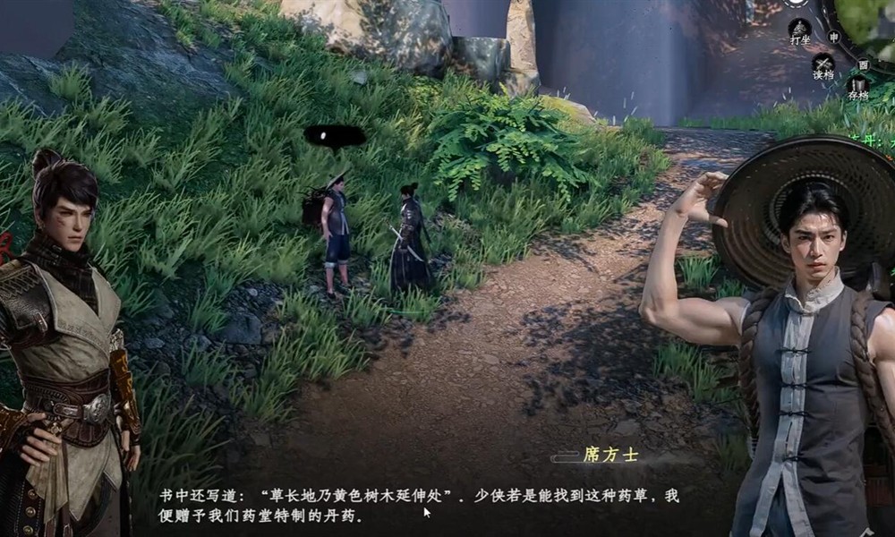 下一站江湖2刺蒺藜怎么获取 刺蒺藜获取方法详解