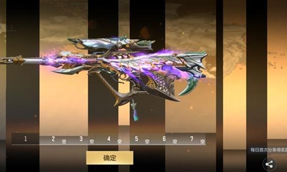 CF手游GM6-逆骨怎么样 手游GM6逆骨武器评测