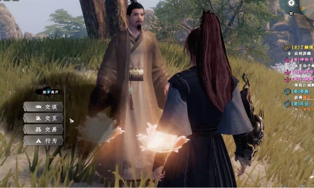 下一站江湖2龙爪根怎么获取 下一站江湖2龙爪根获取方法