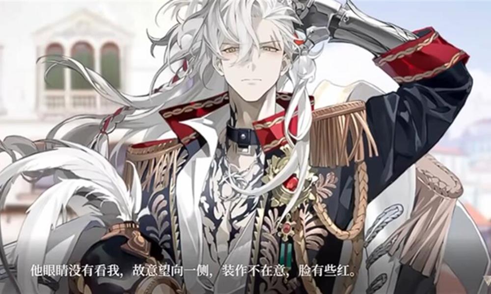 代号砰砰好感度满了会怎样 代号砰砰好感度系统介绍