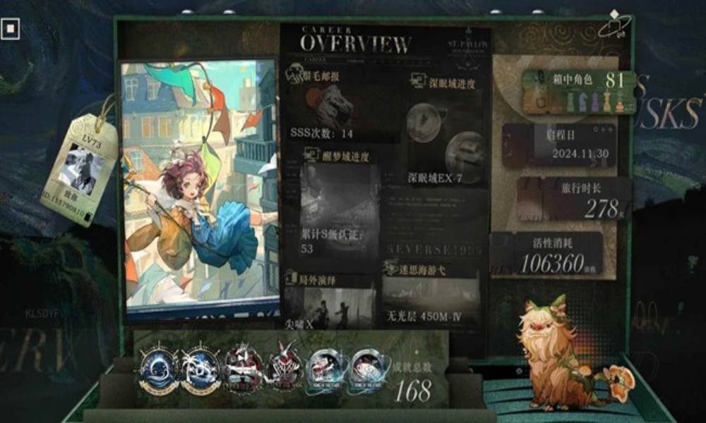 重返未来：1999迷思海 450m怎么配队通关攻略