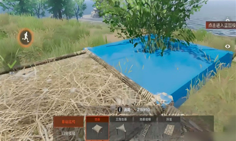 失控进化房子怎么建造 失控进化房屋建造技巧