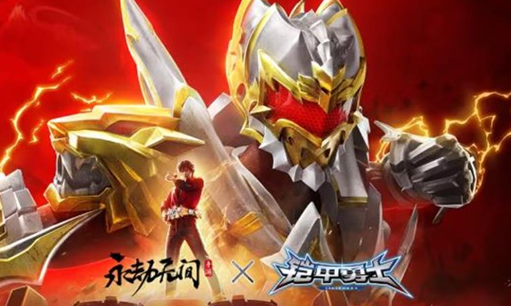 永劫手游&times;铠甲勇士联动9月11日将上线 超多惊喜福利