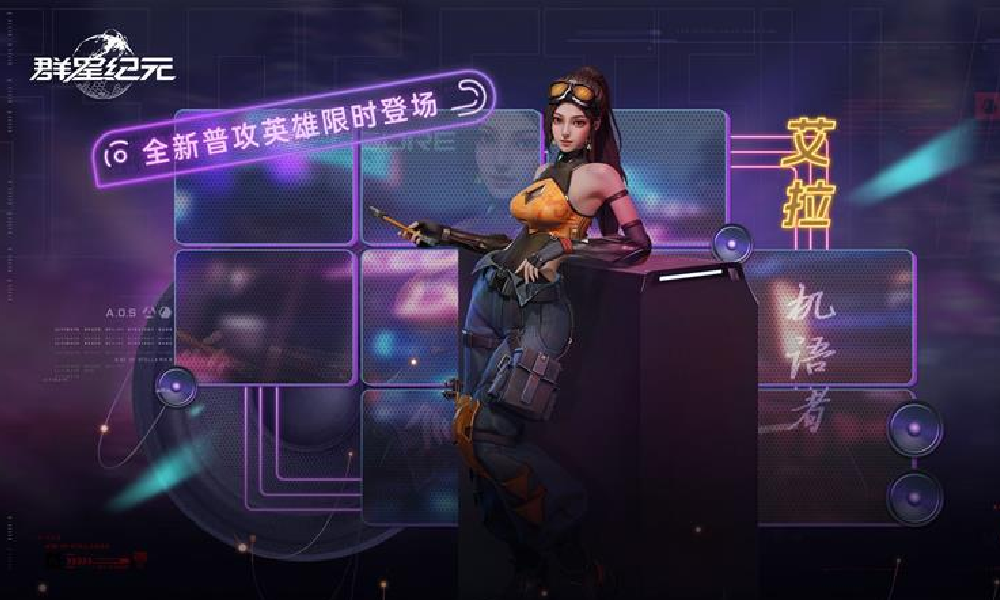 群星纪元今日维护S4将开始 夜间模式时间调整