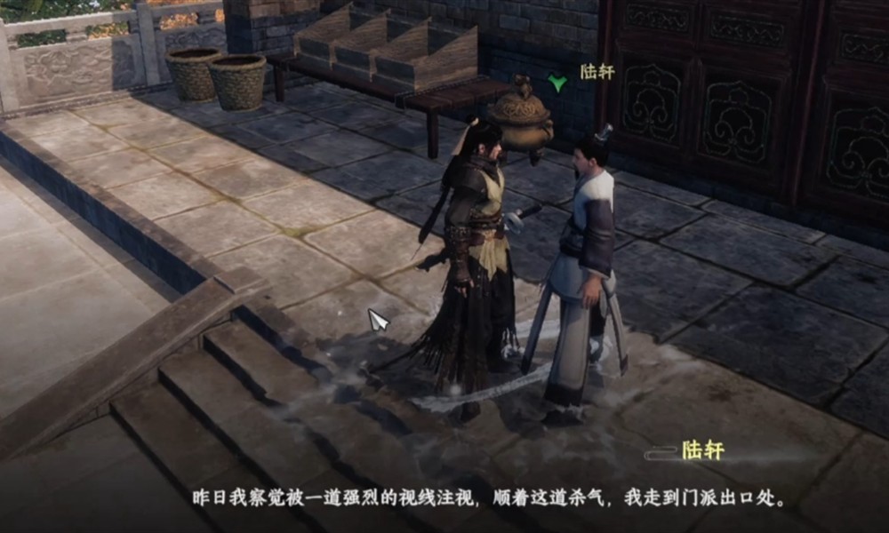 下一站江湖2如何加入太初剑宗 下一站江湖2手游拜师攻略