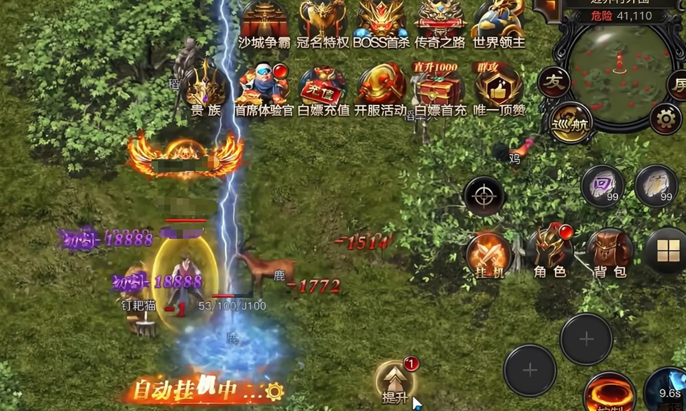 烈焰觉醒礼包码怎么兑换 烈焰觉醒礼包码获取方法