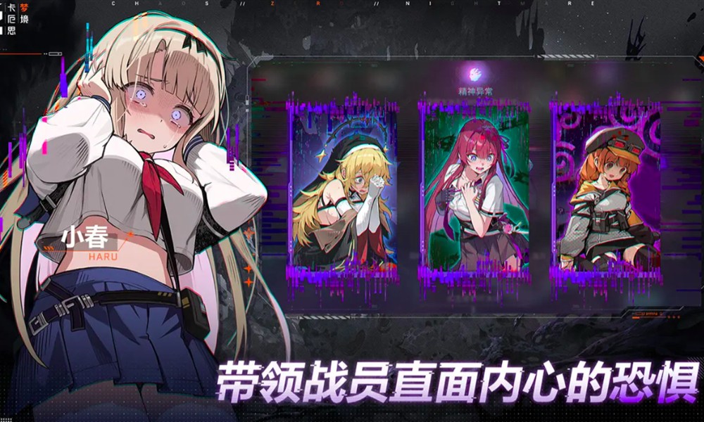 卡厄思梦境钢铁之雨怎么玩 钢铁之雨角色技能详解