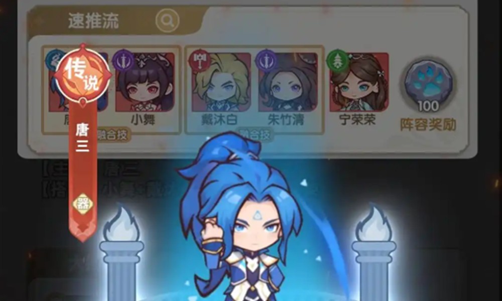 口袋斗罗大陆新手怎么玩 口袋斗罗大陆玩法介绍