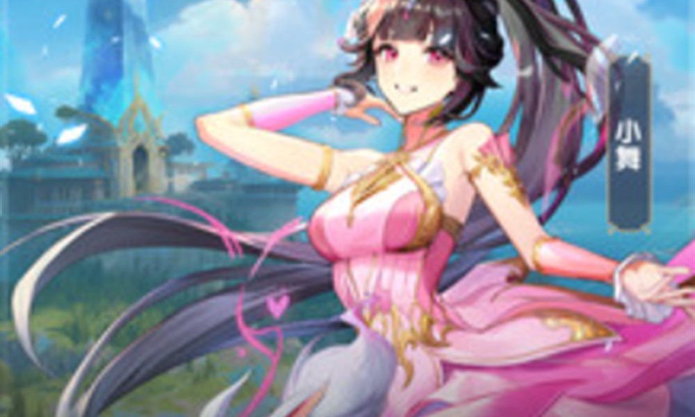 口袋斗罗大陆小舞怎么培养 小舞角色技能玩法介绍