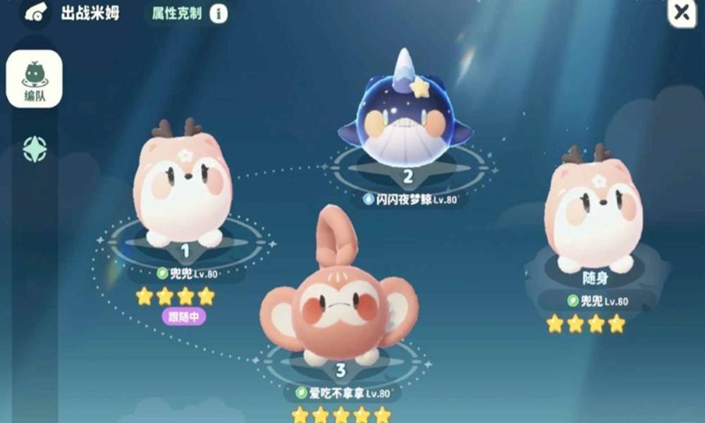 米姆米姆哈捕捉攻略 挑战低级草系米姆攻打金麋麋