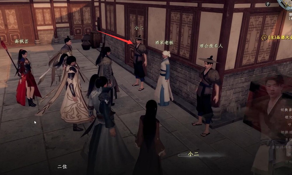 下一站江湖2酒豪大会怎么玩 下一站江湖2酒豪大会攻略