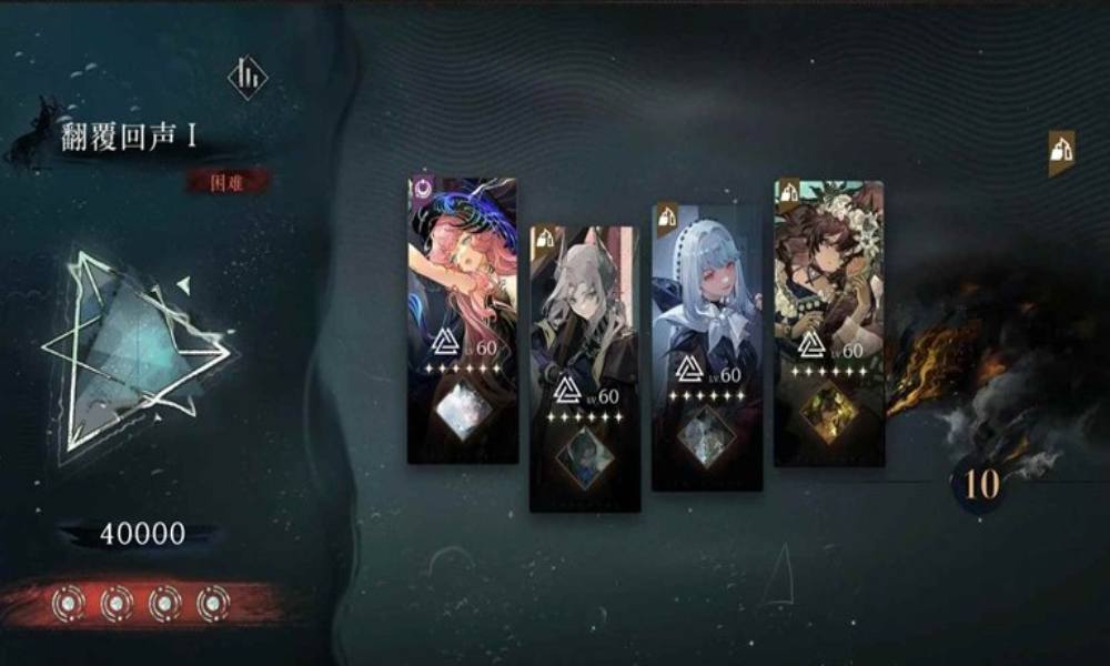 重返未来：1999翻覆之舟 九月翻覆之舟配队攻略