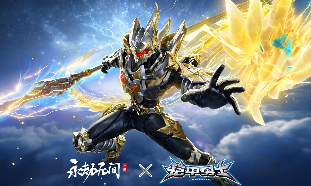 永劫无间手游&times;铠甲勇士联动帝皇腰带实机演示发布