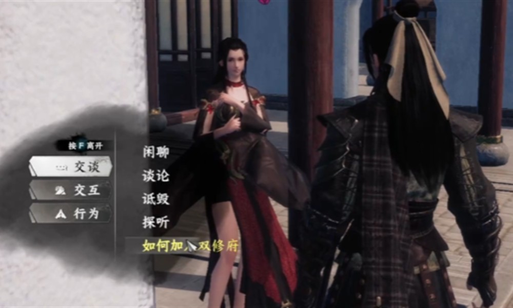 下一站江湖2全真心法怎么获取 全真心法获取方法