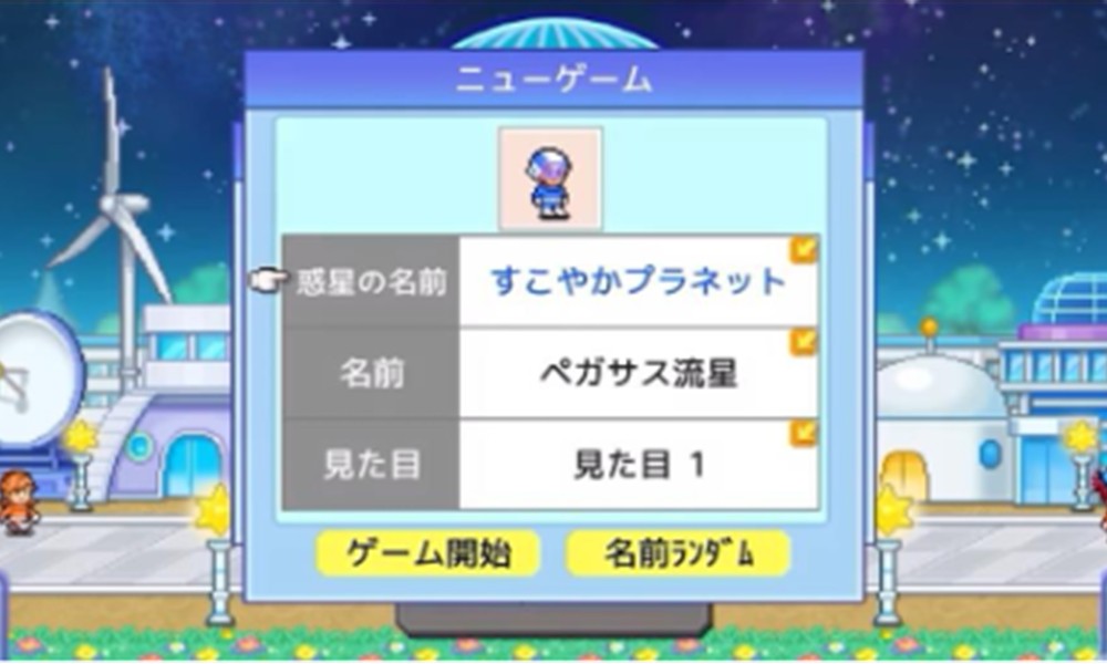 探险异星飞行队布局怎么玩 探险异星飞行队布局图