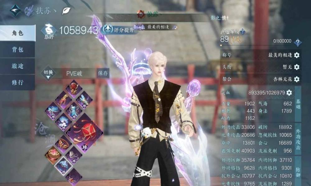 逆水寒沧澜怎么搭配 英雄木桩无药一键10.5W攻略