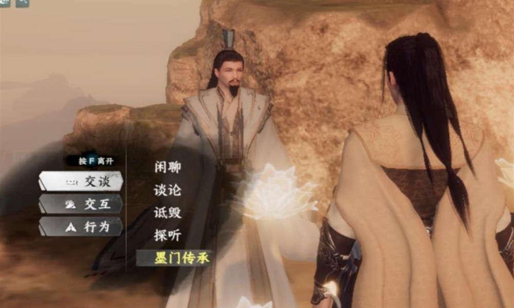 下一站江湖2墨者身份怎么获得 下一站江湖2手游墨者身份获取方式