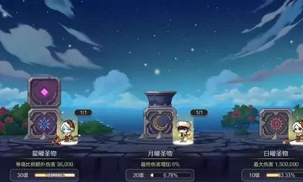 冒险岛枫之传说五转V2怎么获得 枫之传说五转技能介绍