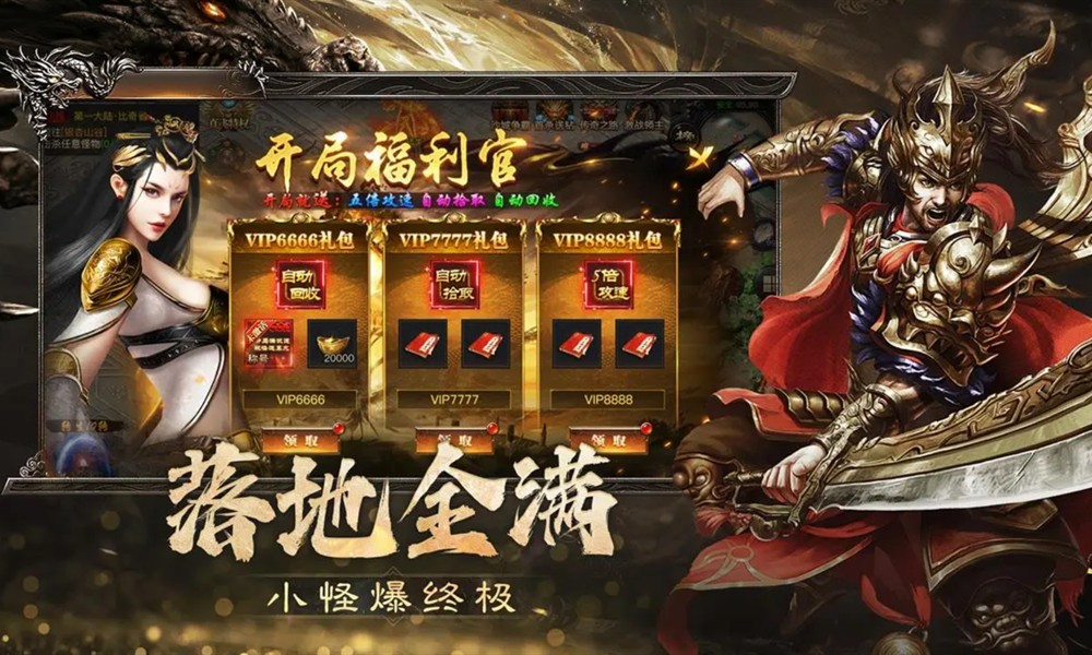 烈焰觉醒怎么玩 烈焰觉醒新手怎么快速升级方法